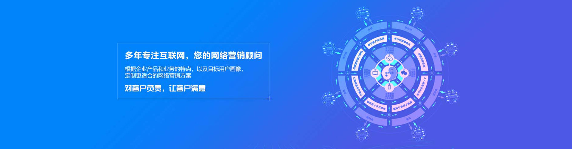安徽百度推广托管