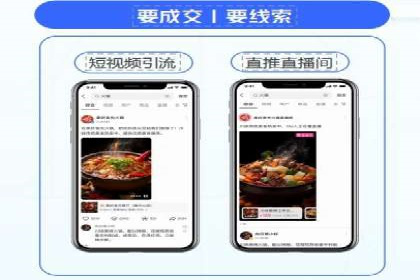 信息流内容运营成功案例解析