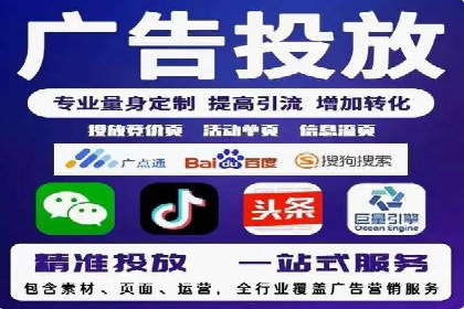 sem运营公司：效果为王的策略