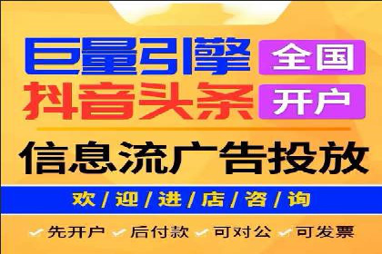 案例研究：竞价广告助力企业品牌升级